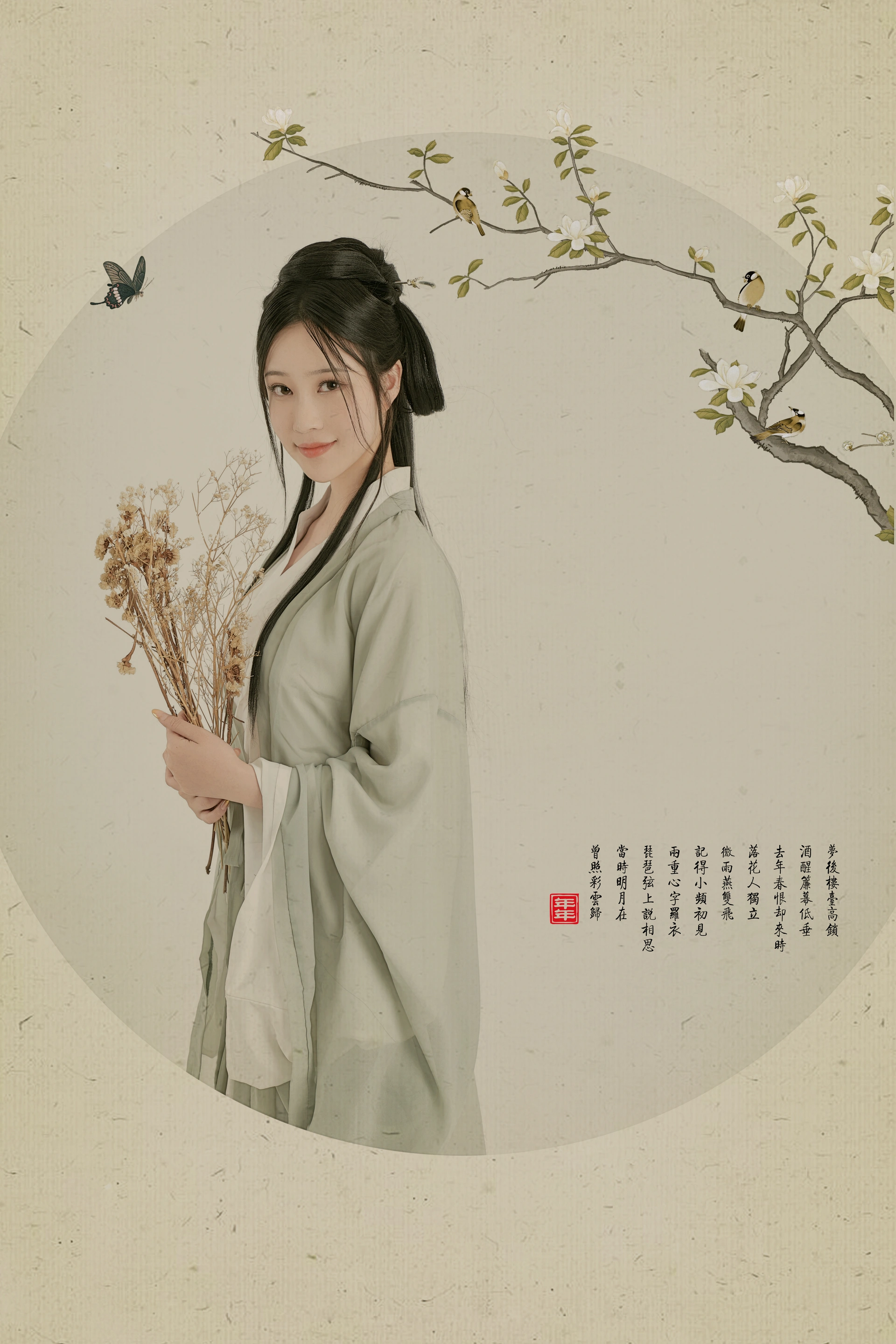 年年nnian – NO.104  白玉兰 2