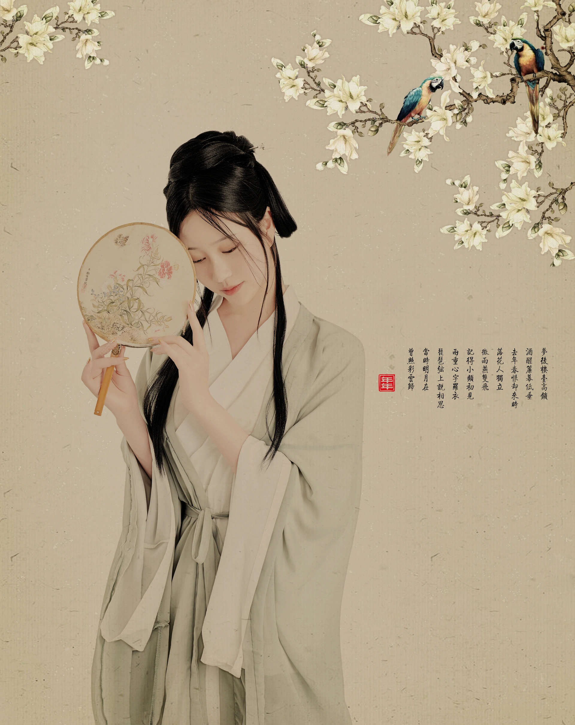 年年nnian – NO.104  白玉兰 3